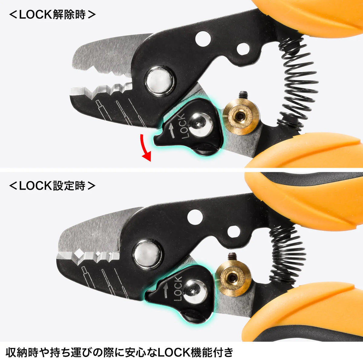 外皮むき工具 HKB-TL37