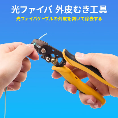 外皮むき工具 HKB-TL37