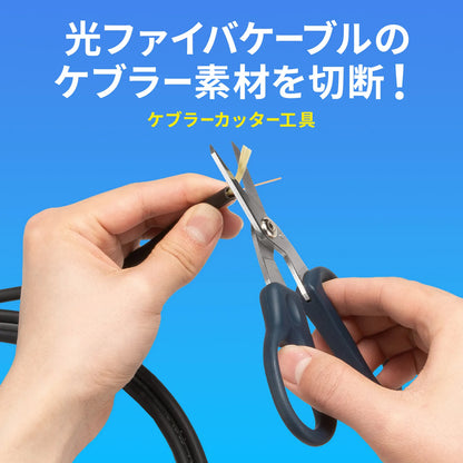 ケブラーカッター HKB-TL38