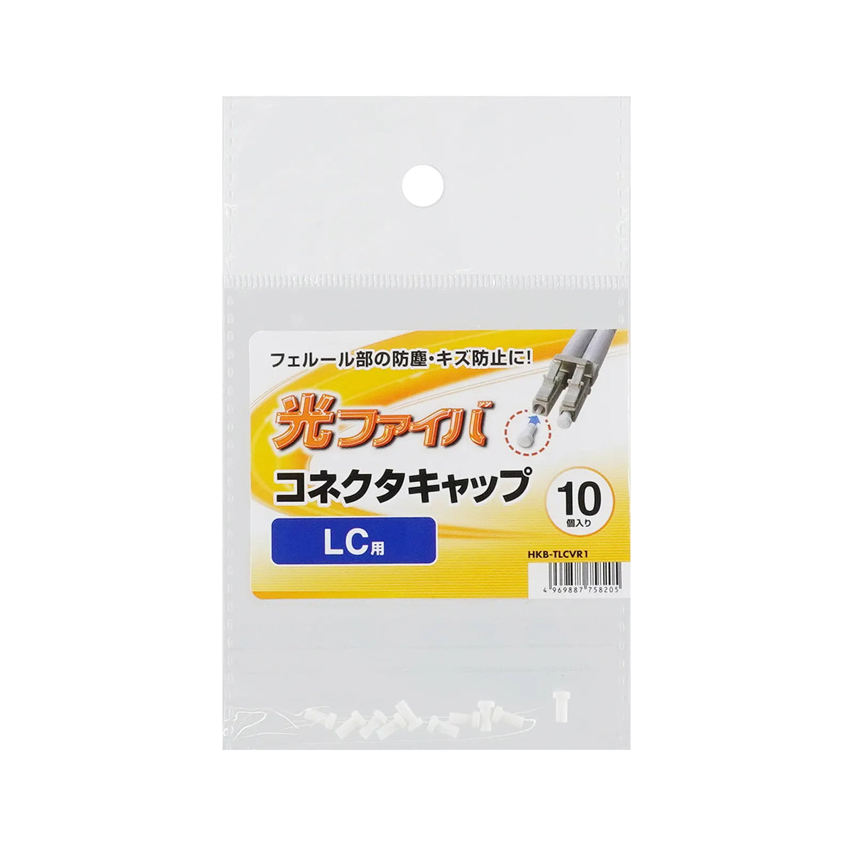 LC connector cap (for ferrules) HKB-TLCVR1