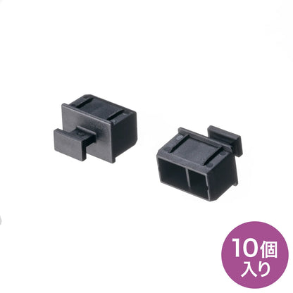 SFP port dust cover HKB-TLDST1