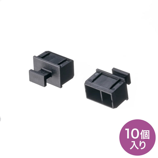 SFP port dust cover HKB-TLDST1