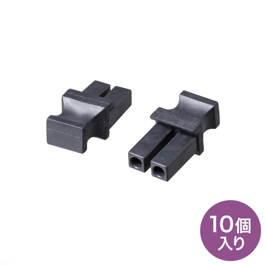 LC port dust cover (2-core type) HKB-TLDST2