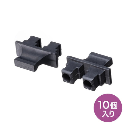 SC Port Dust Cover (2-Core Type) HKB-TLDST4