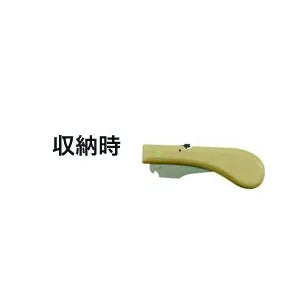 Folding pull saw HNT-100