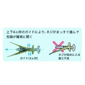 Drive-in anchor HO-430