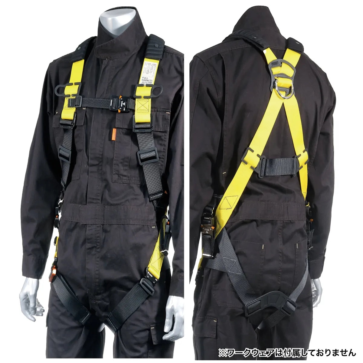 Harness and lanyard set HS-20DS-B