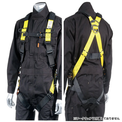 Harness and lanyard set HS-20DS-B