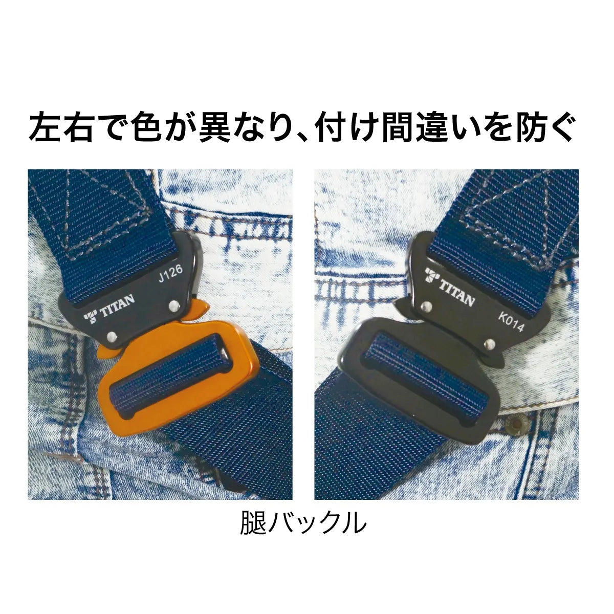 Harness and lanyard set HS-30DS-A