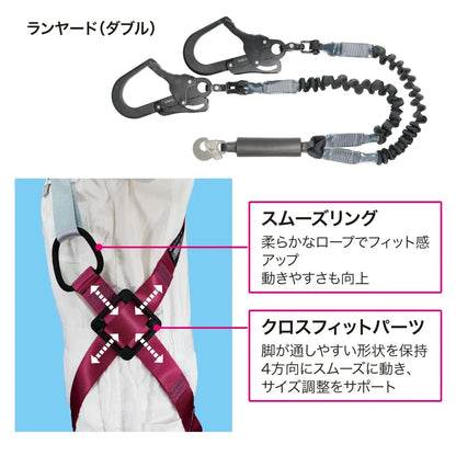 Harness and lanyard set (for women only) HS-50DS-A
