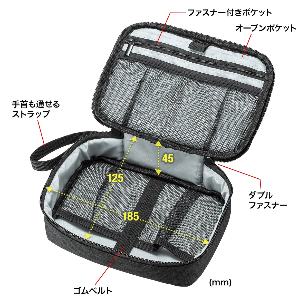 Travel accessory pouch IN-AD11BK
