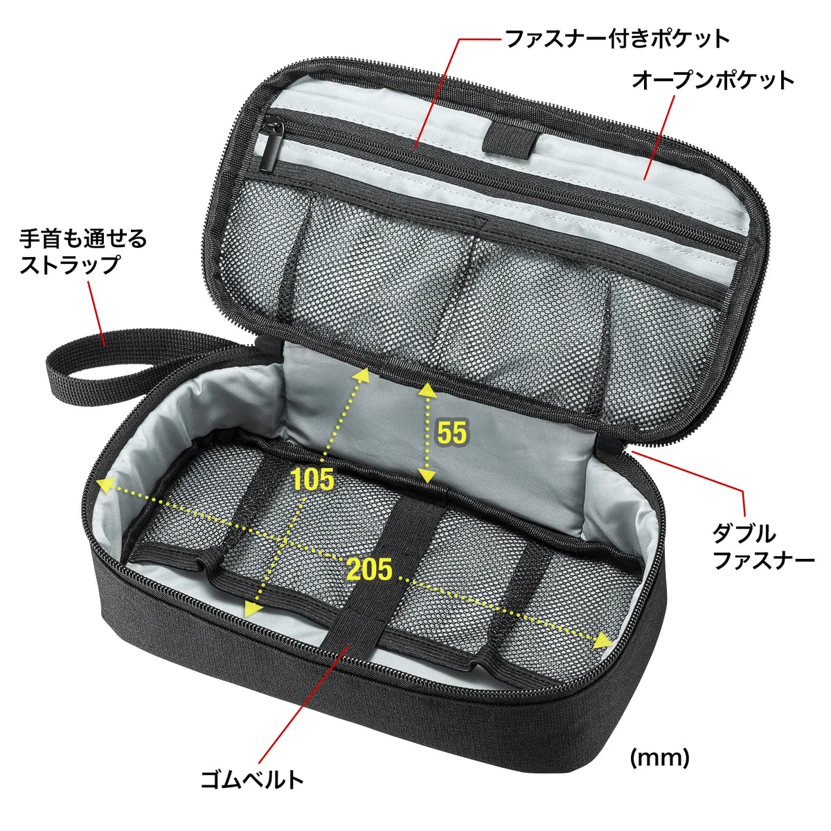 トラベル小物ポーチ IN-AD12BK