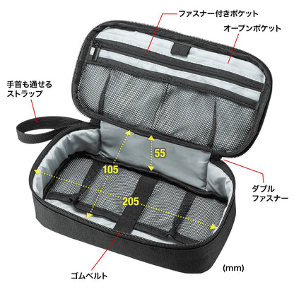 トラベル小物ポーチ IN-AD12BK