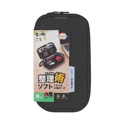 トラベル小物ポーチ IN-AD12BK