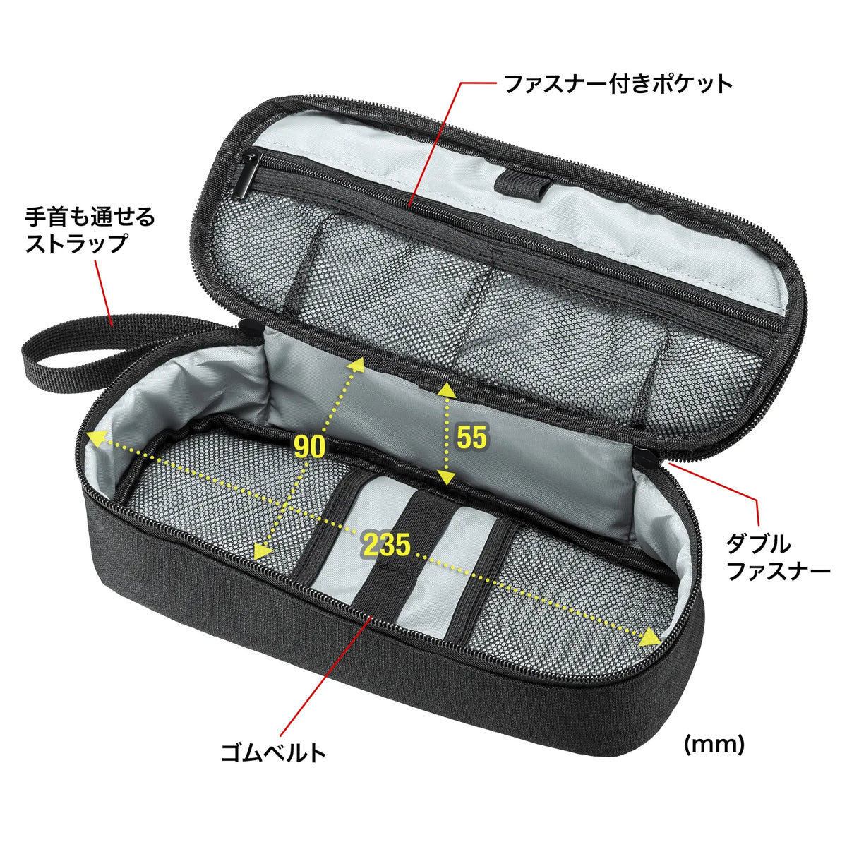 Travel accessory pouch IN-AD13BK