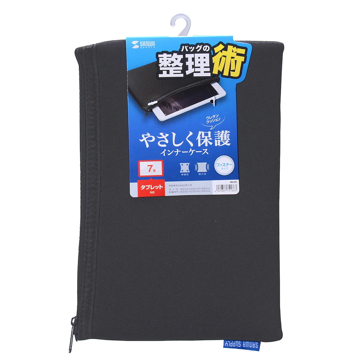 Multi-Cushion Case IN-C2
