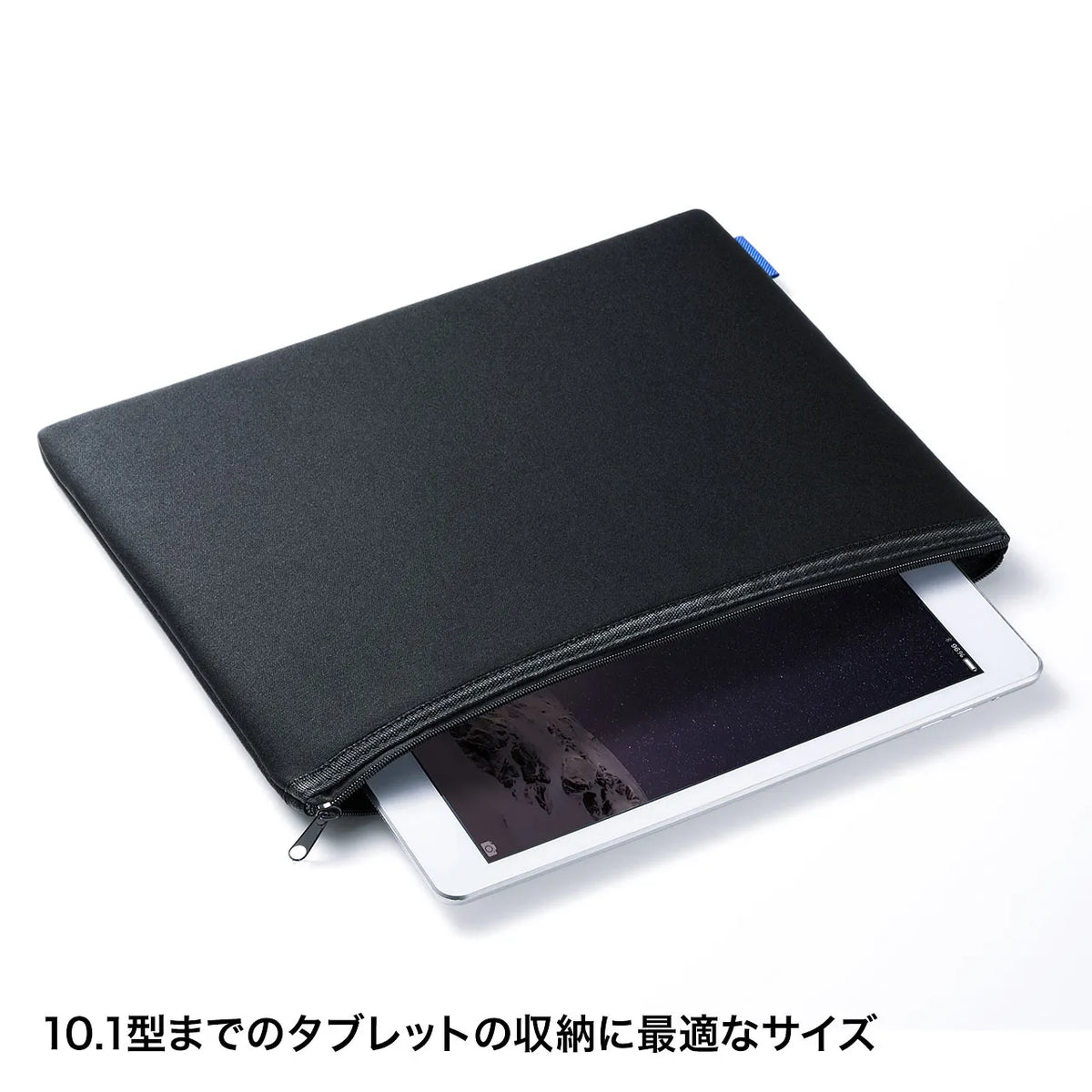 Multi-Cushion Case IN-C4