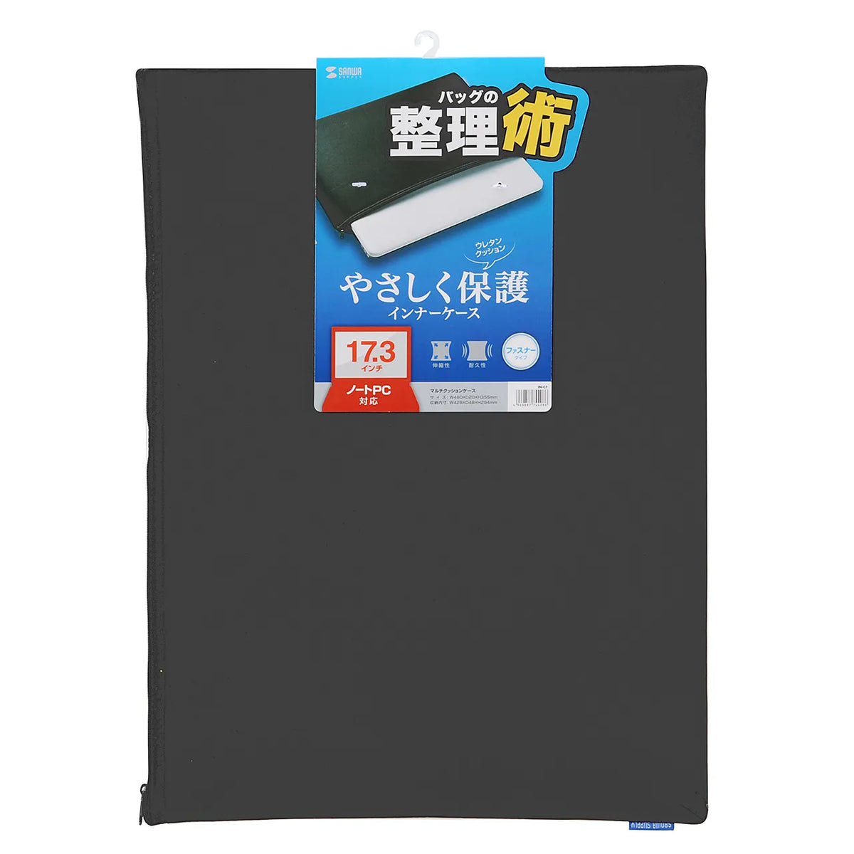 Multi-Cushion Case IN-C7