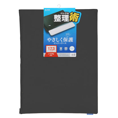 Multi-Cushion Case IN-C7
