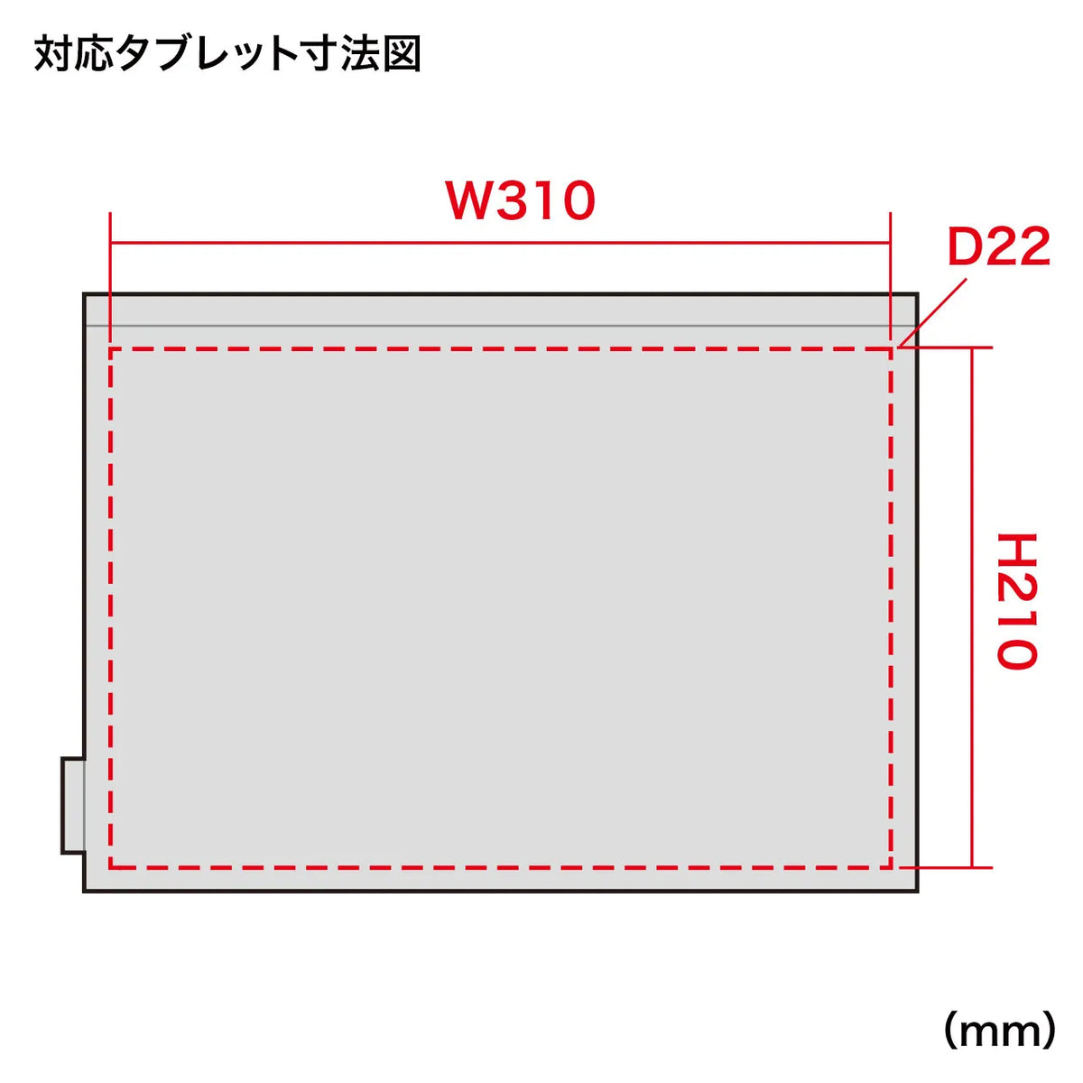 Multi-Cushion Case IN-C9