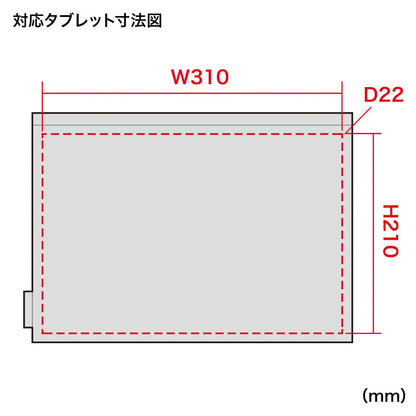 Multi-Cushion Case IN-C9