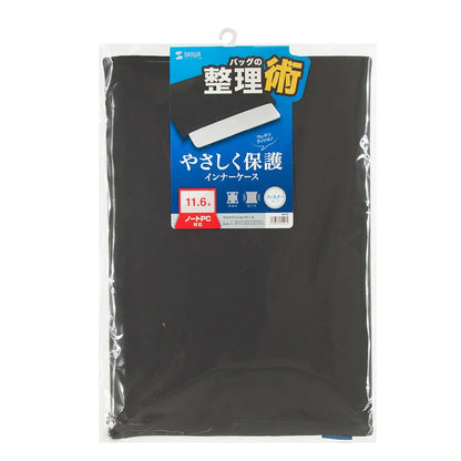 Multi-Cushion Case IN-C9