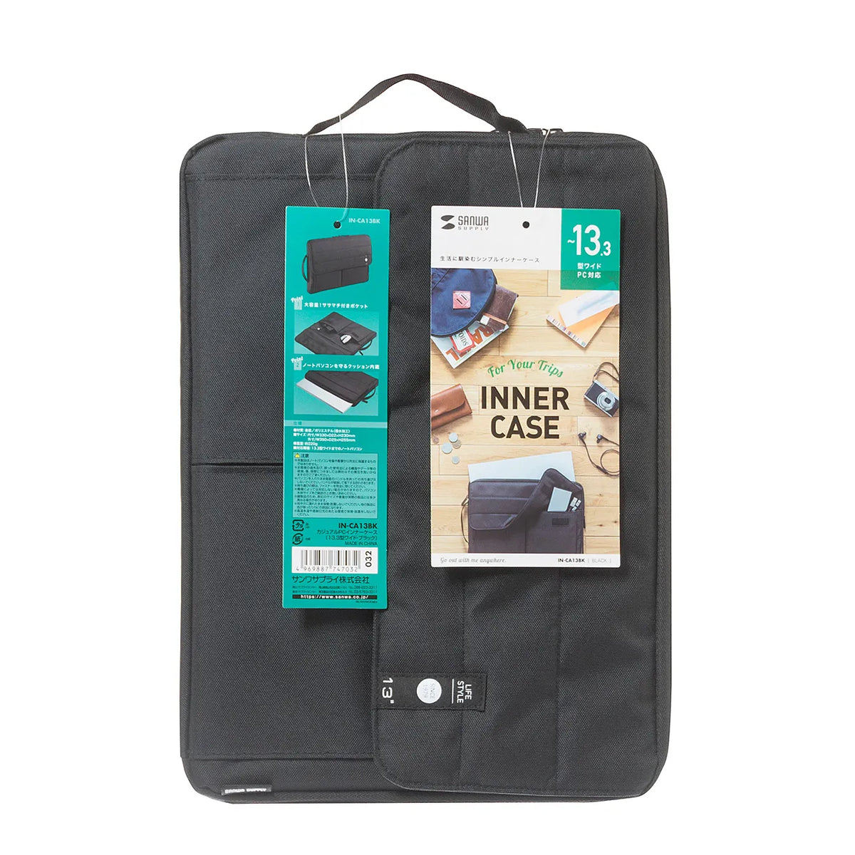 Casual PC Inner Case (13.3-inch Widescreen) IN-CA13BK