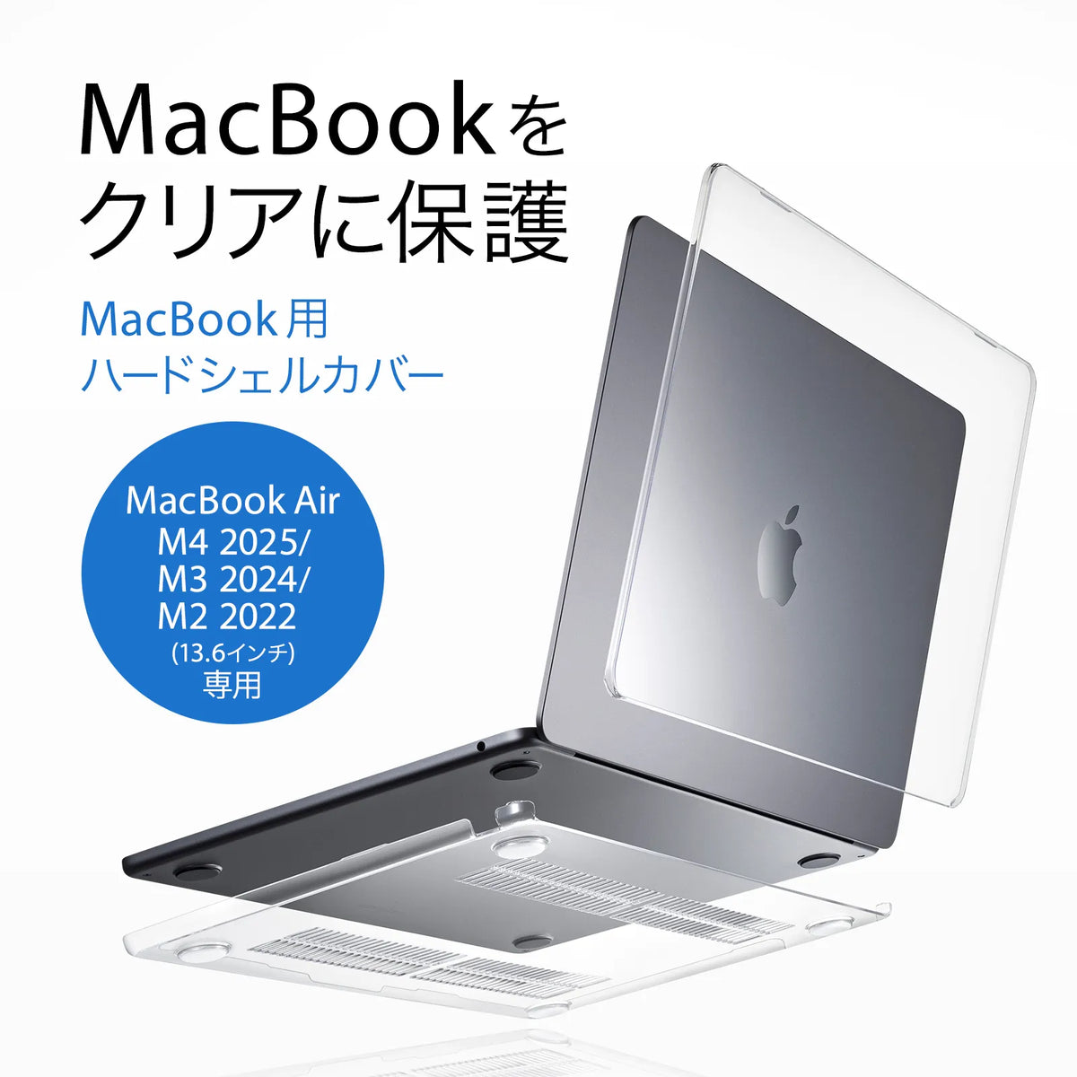 Hard shell cover for MacBook Air IN-CMACA1307CL