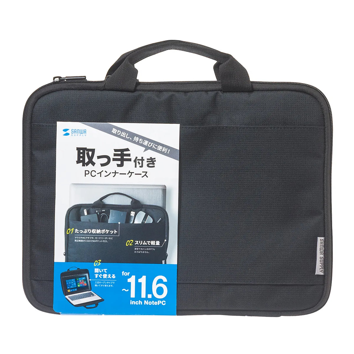 取っ手付きPCインナーケース IN-GH11BK