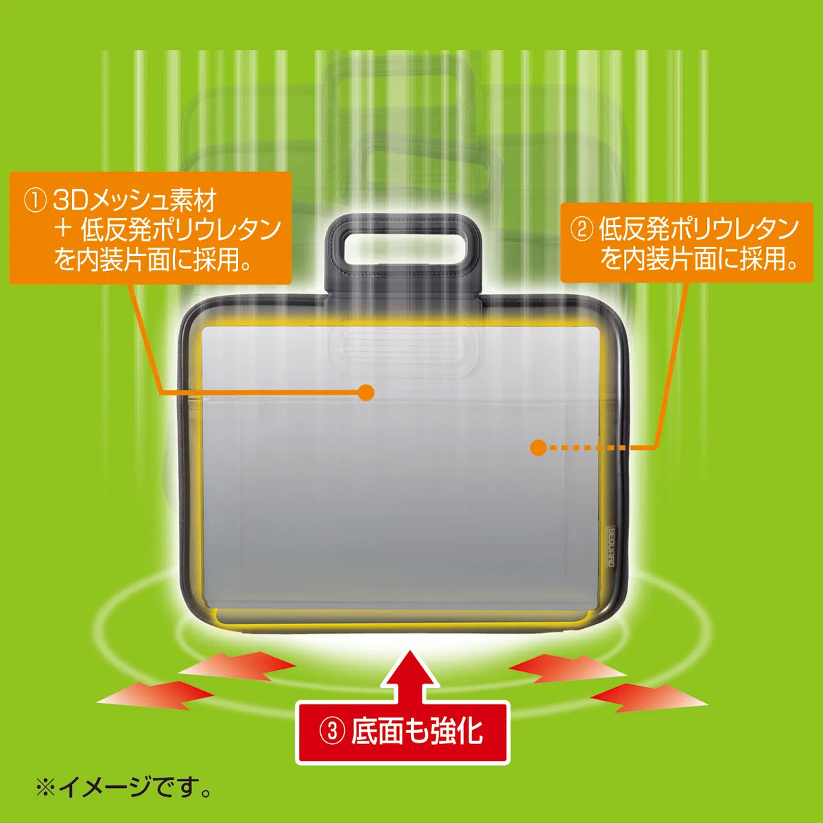 衝撃吸収インナーケース(13.3型ワイド） IN-H13BKN