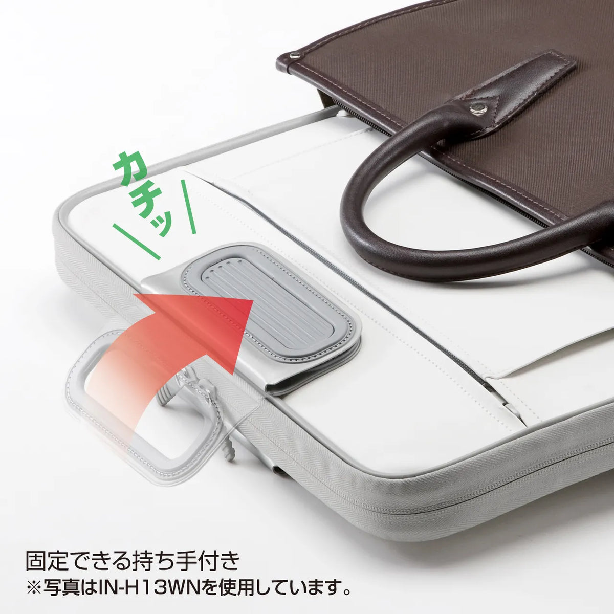 衝撃吸収インナーケース(15.6型ワイド） IN-H16BKN