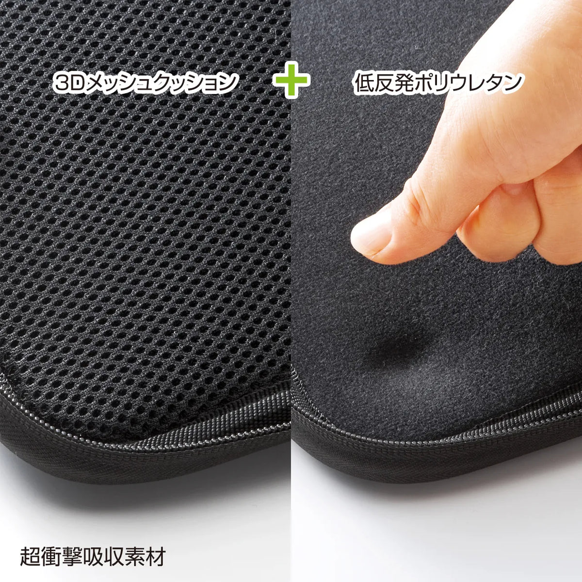 衝撃吸収インナーケース(15.6型ワイド） IN-H16BKN