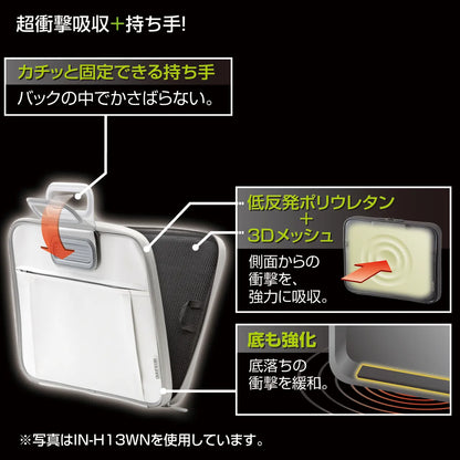 衝撃吸収インナーケース(15.6型ワイド） IN-H16BKN