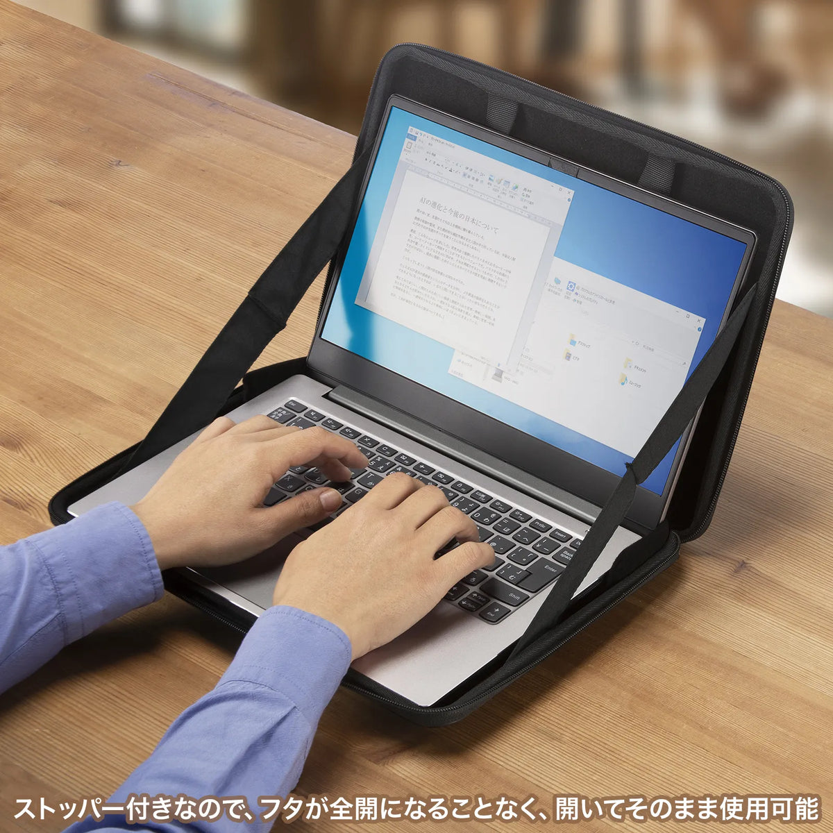 ハードシェルPCインナーケース IN-HD1301BK