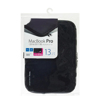 MacBookプロテクトスーツ IN-MACPR1301BK