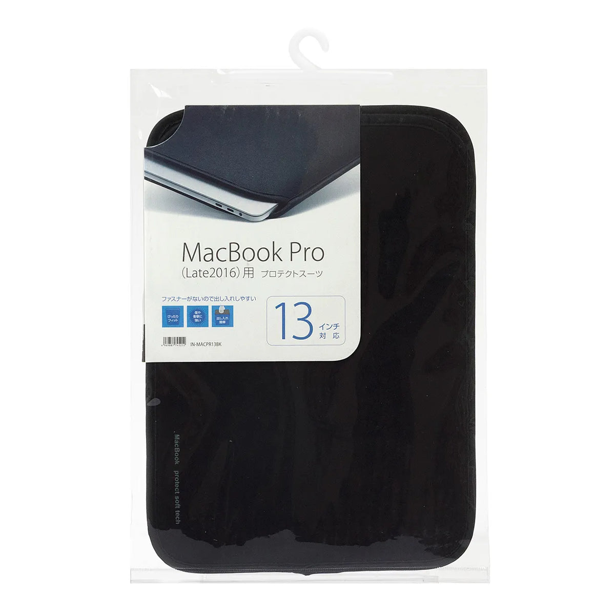 MacBook Protective Case (13-inch) IN-MACPR13BK