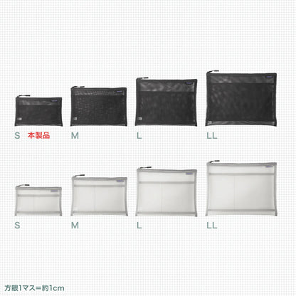Multi-mesh case IN-MS1BK