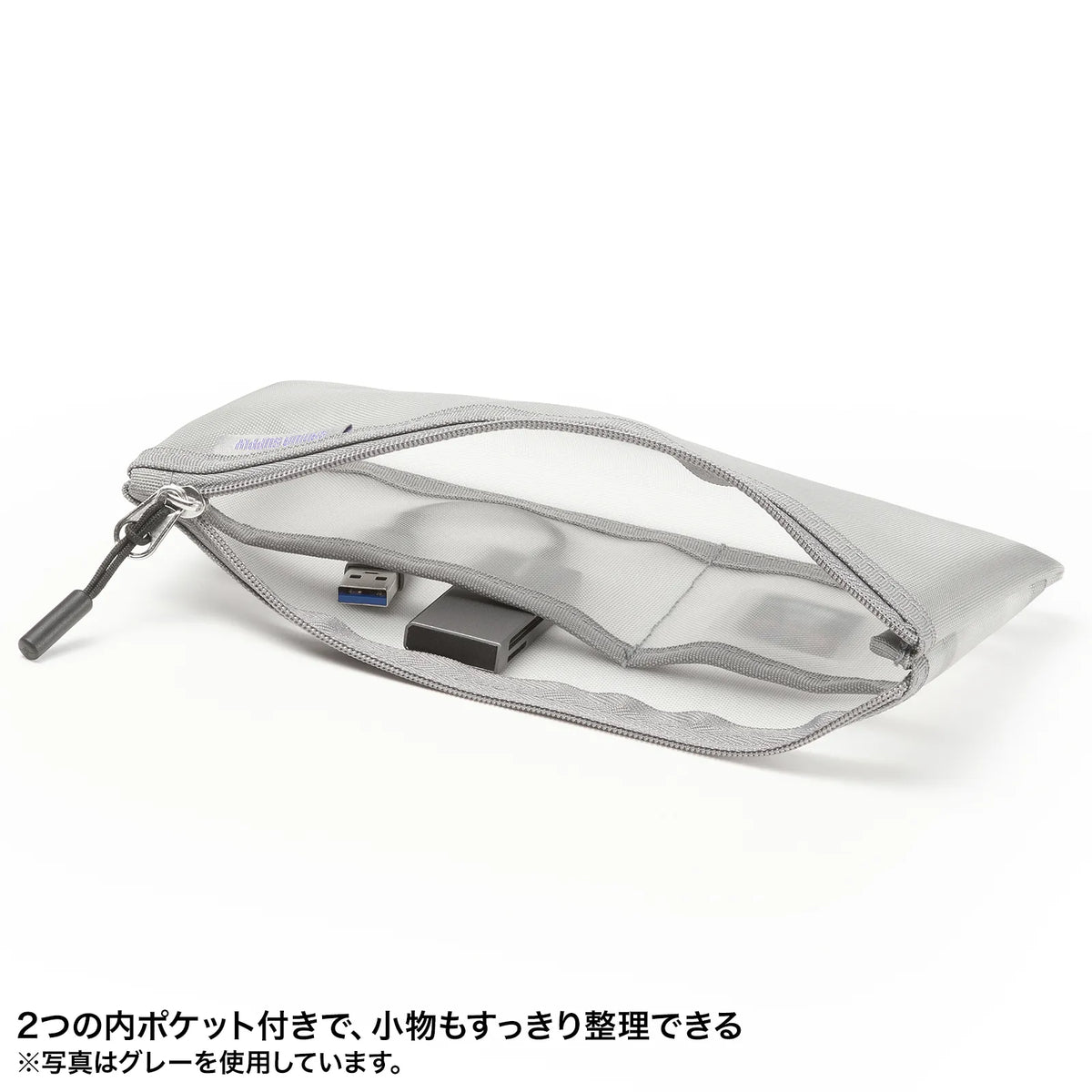 Multi-mesh case IN-MS1BK