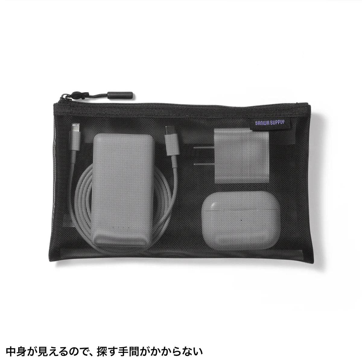 Multi-mesh case IN-MS1BK
