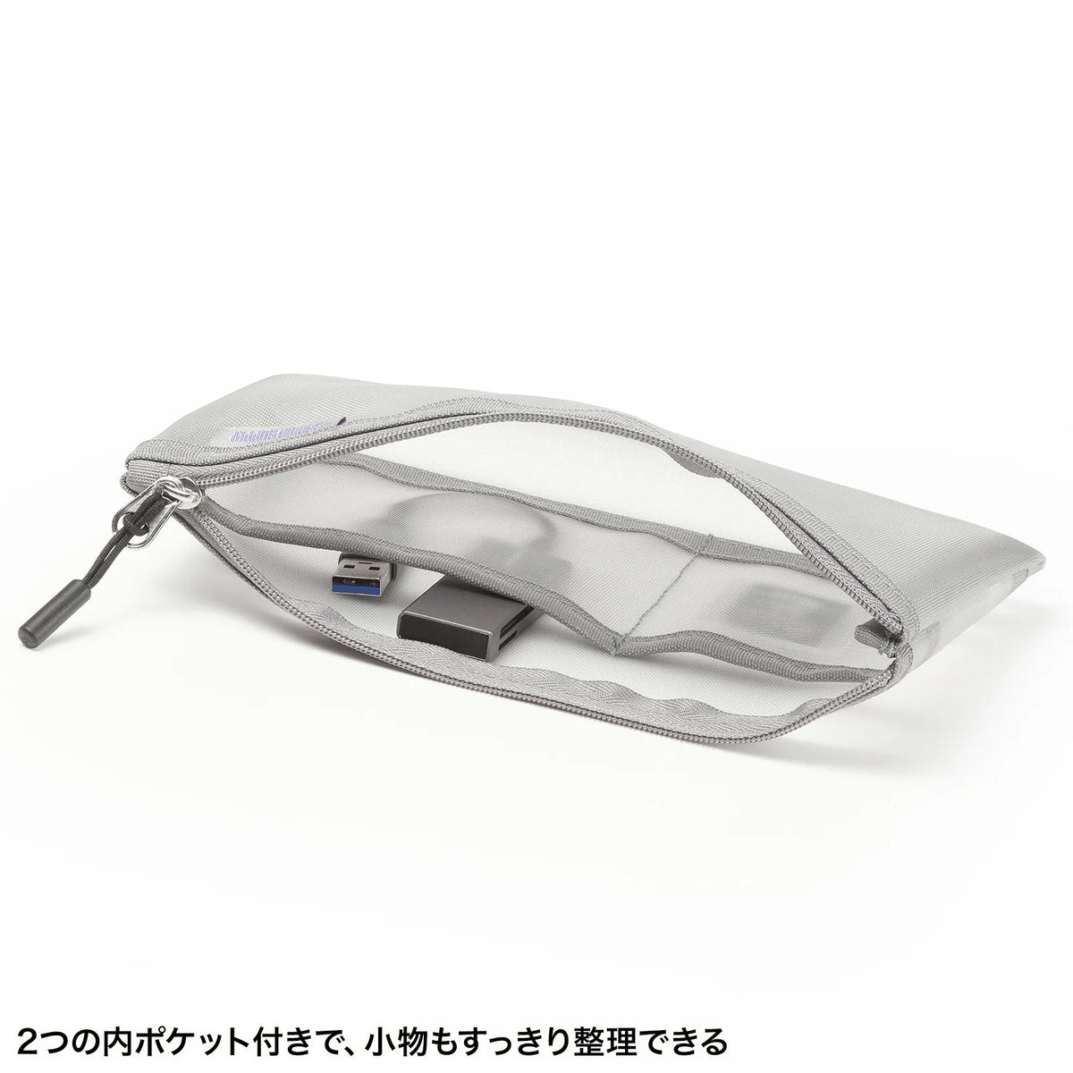 マルチメッシュケース IN-MS1GY