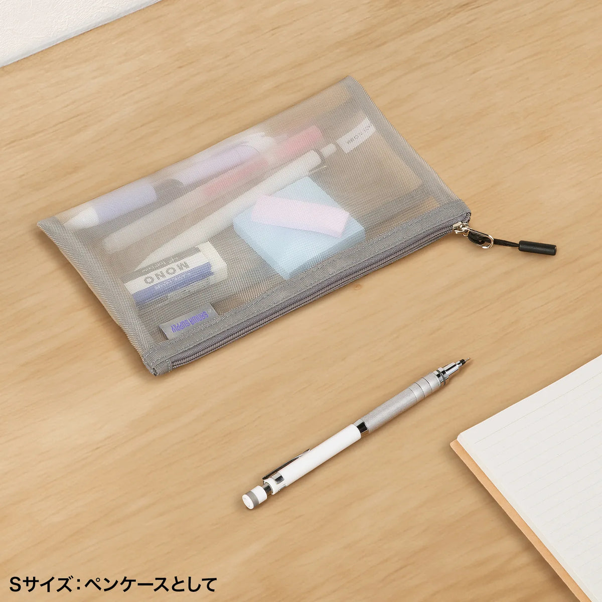 マルチメッシュケース IN-MS1GY