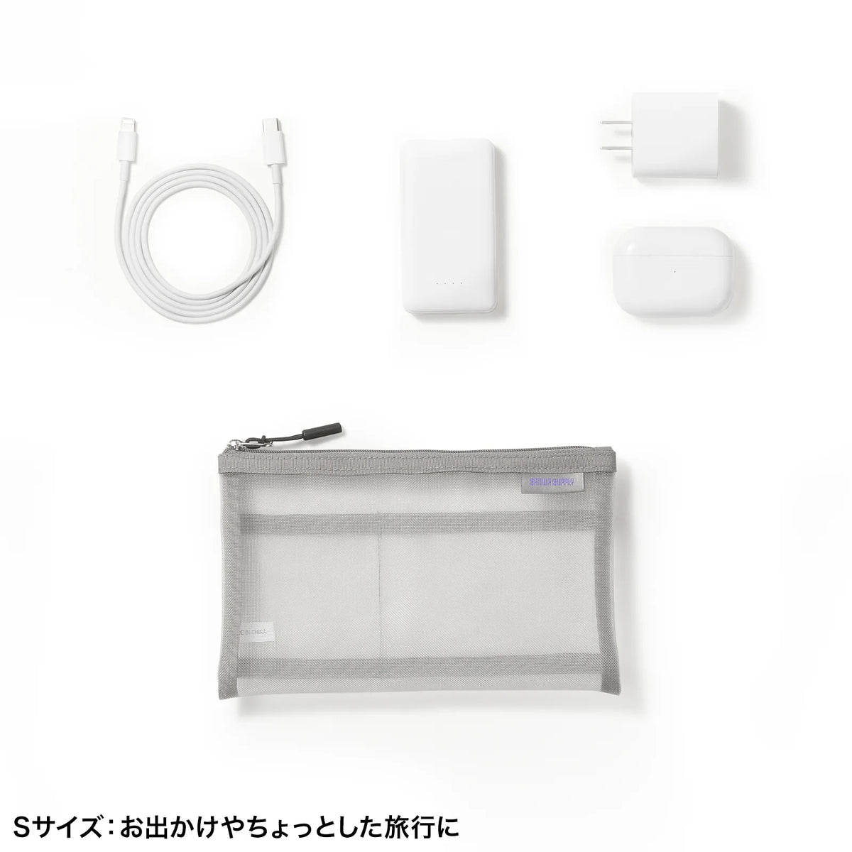 マルチメッシュケース IN-MS1GY