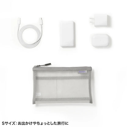 マルチメッシュケース IN-MS1GY