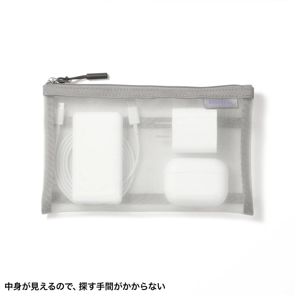 マルチメッシュケース IN-MS1GY