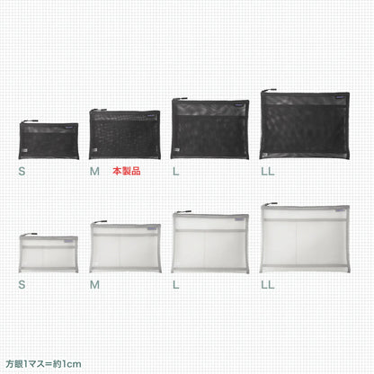 Multi-mesh case IN-MS2BK