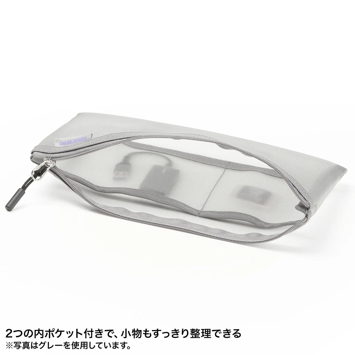 Multi-mesh case IN-MS2BK