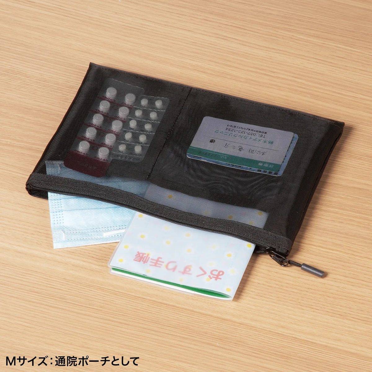 Multi-mesh case IN-MS2BK