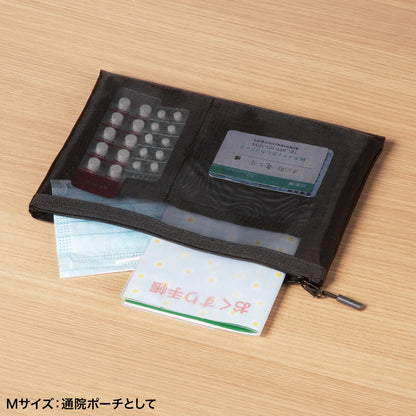 Multi-mesh case IN-MS2BK