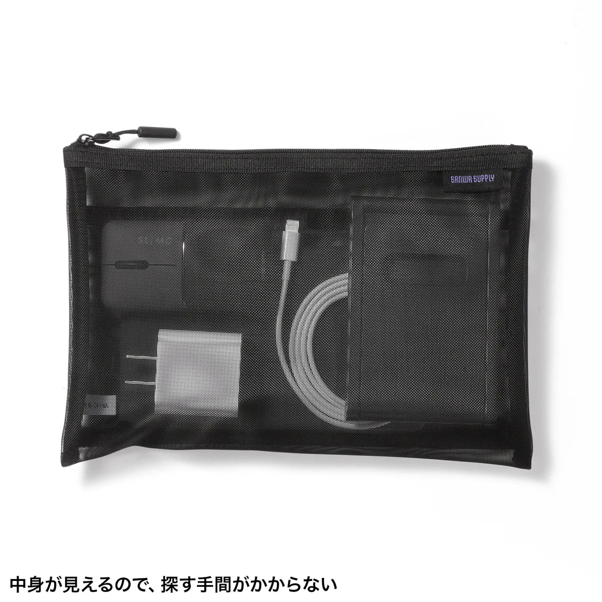 Multi-mesh case IN-MS2BK