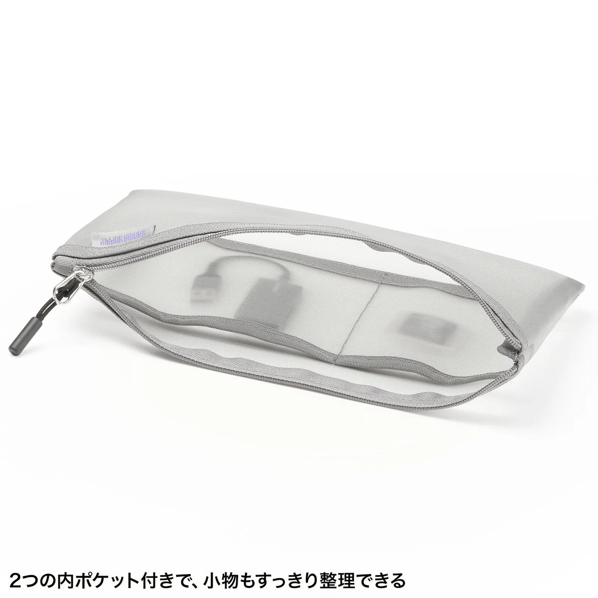 マルチメッシュケース IN-MS2GY
